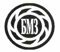 Белебеевский машиностроительный завод