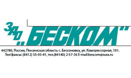Бессоновский компрессорный завод