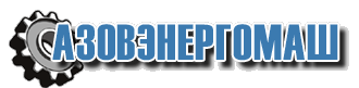 Азовэнергомаш